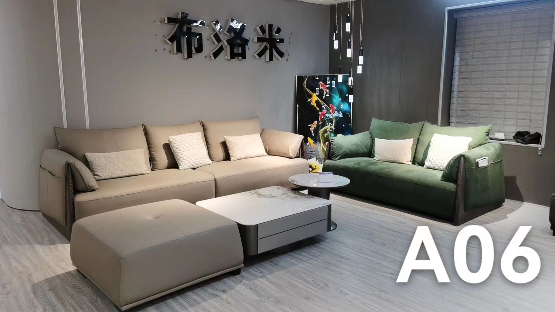 沙發(fā)A06