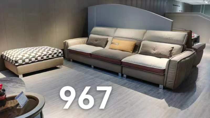 沙發(fā)967